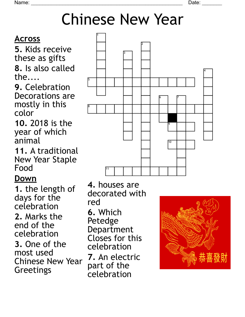 new year crossword puzzle printable