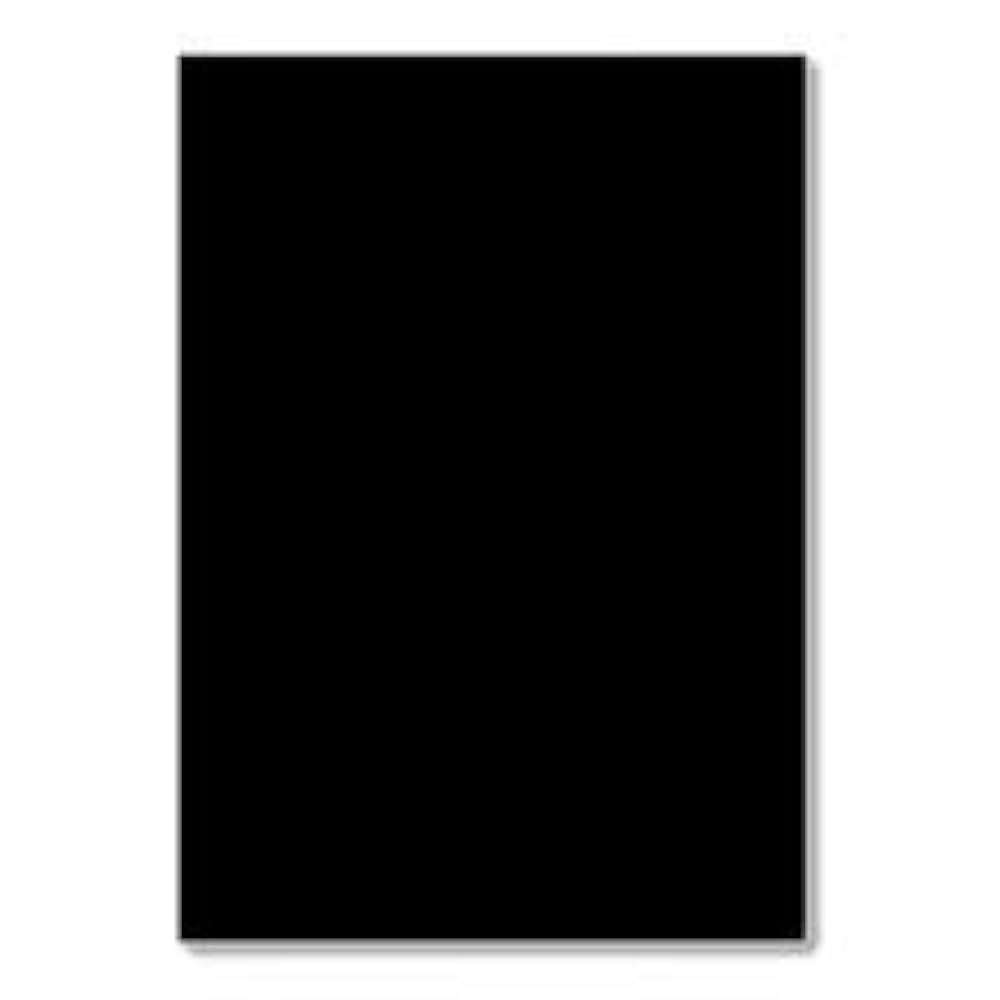 Eclet 40 Pcs BLACK Color Sheets 180 240 GSM Copy Printing Papers Art And Craft Paper A4 Sheets Double Sided Colored Origami Folding School Office Stationery Black Amazon in Office Products