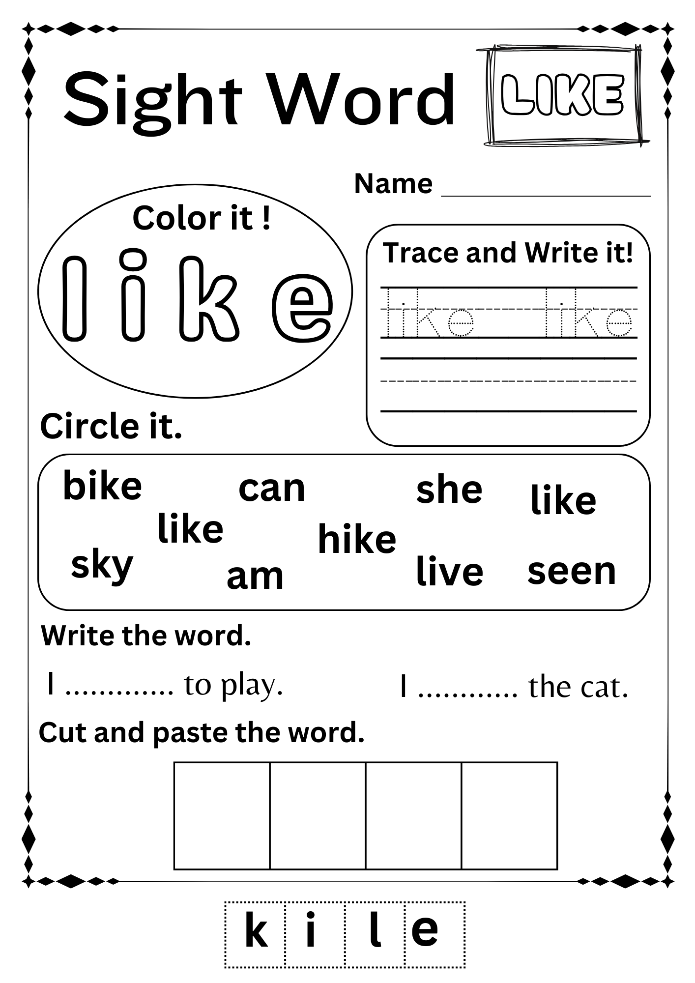 free printable sight words worksheets