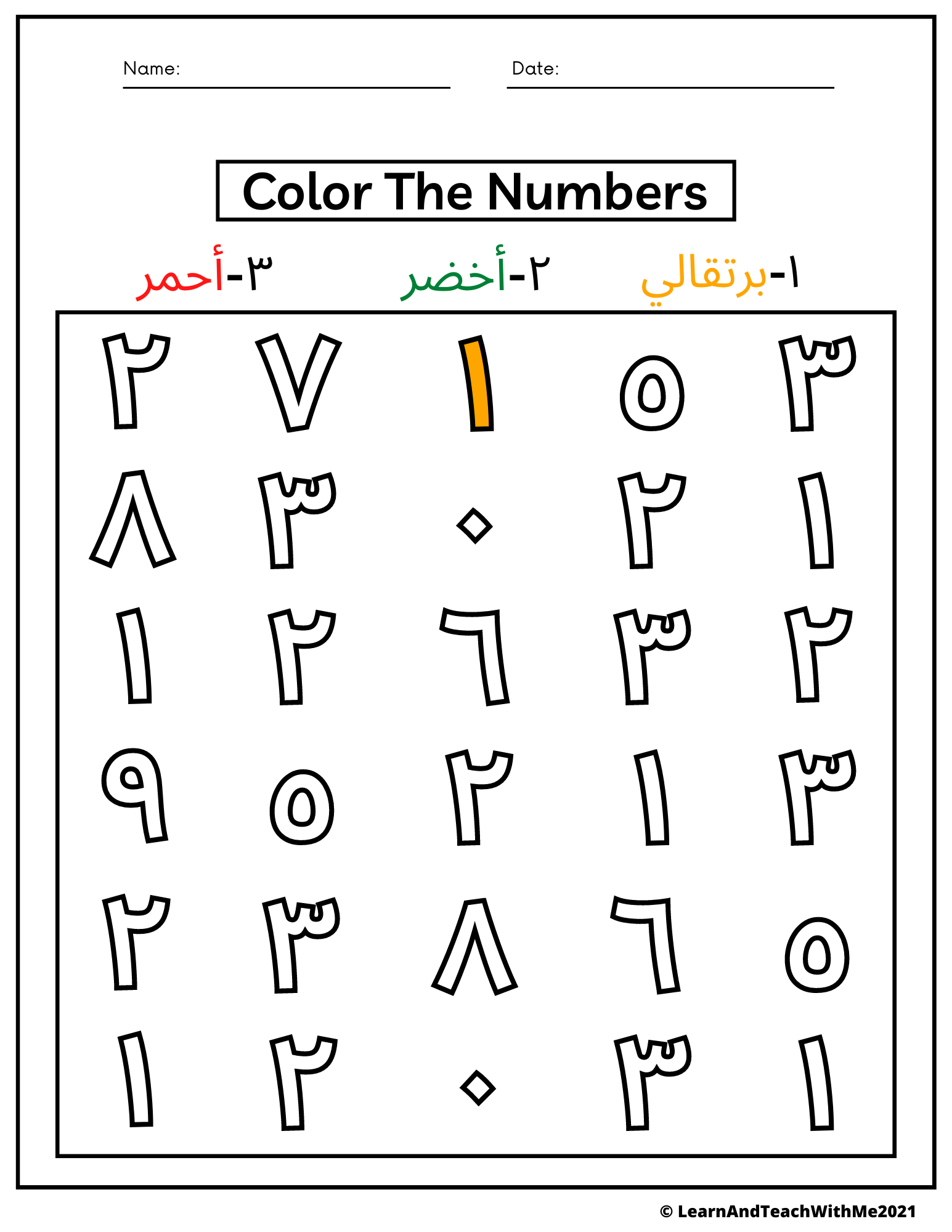 Arabic Number Words 1 10 Trace And Write Worksheets Made By Teachers