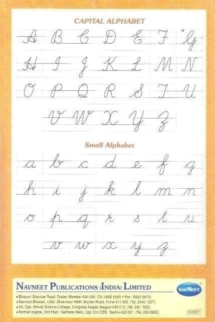 capital letters in cursive