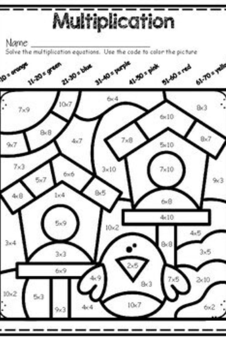 Multiplication Coloring Worksheets Grade 3 PDF